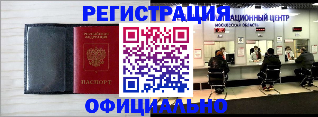 регистрация для дет. сада в Алапаевске