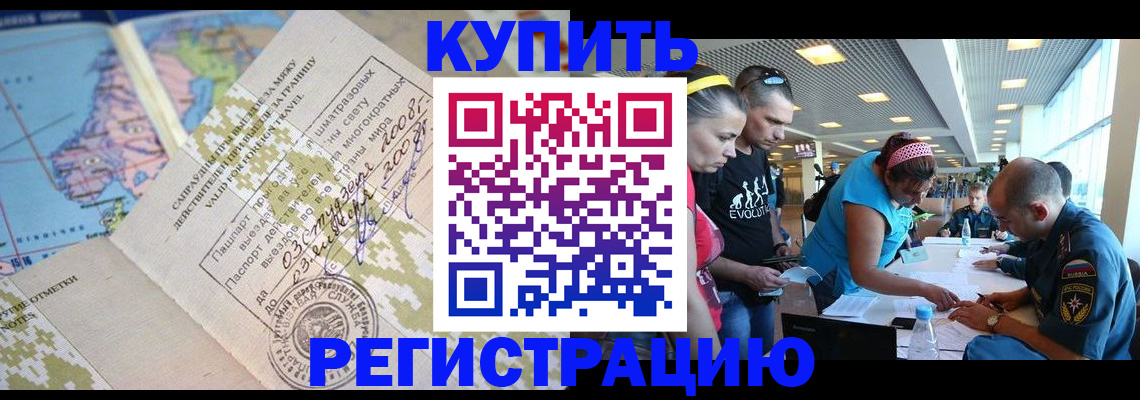 регистрация для дет. сада в Алапаевске