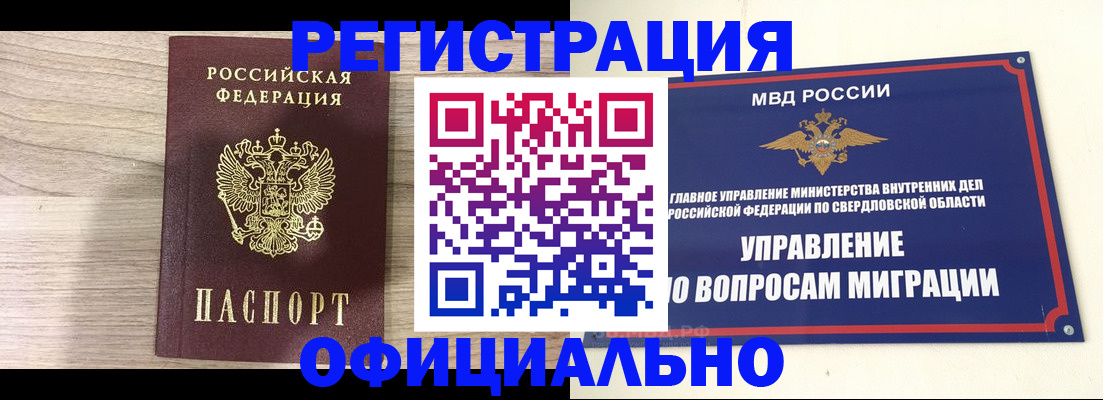 форма 3 в Алапаевске